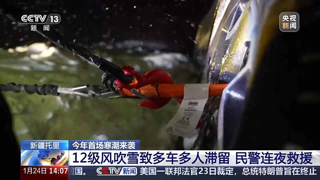 提醒注意防寒保暖 今年首场寒潮来袭 多地将剧烈降温