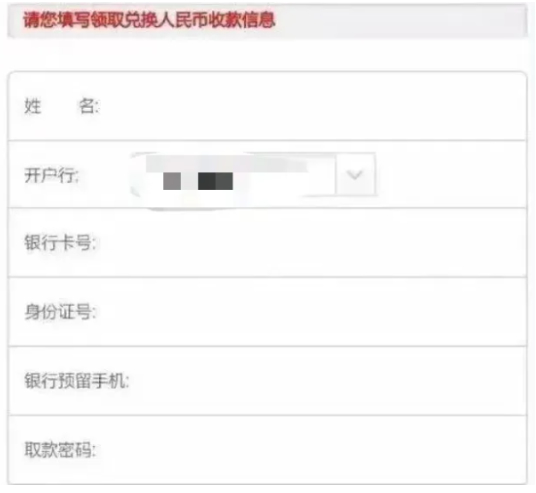 10086发来“积分兑换”短信？不，它来自“I0086”