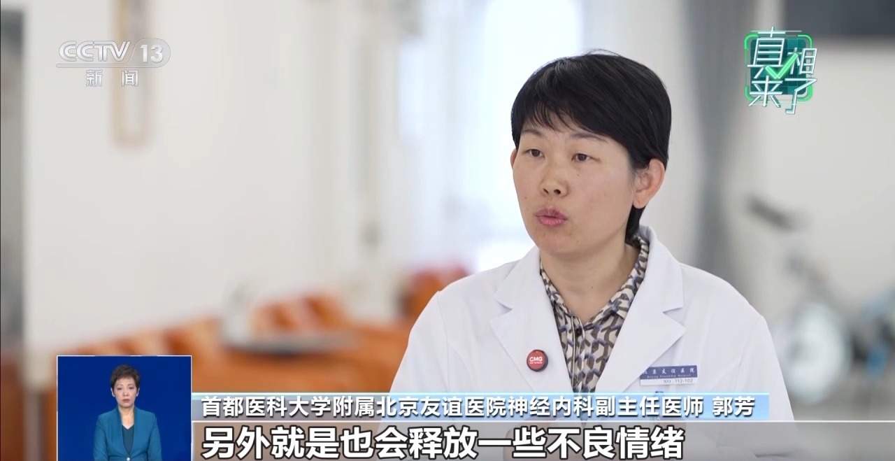 “失眠睡不着吃片褪黑素就能解决”是真的吗？