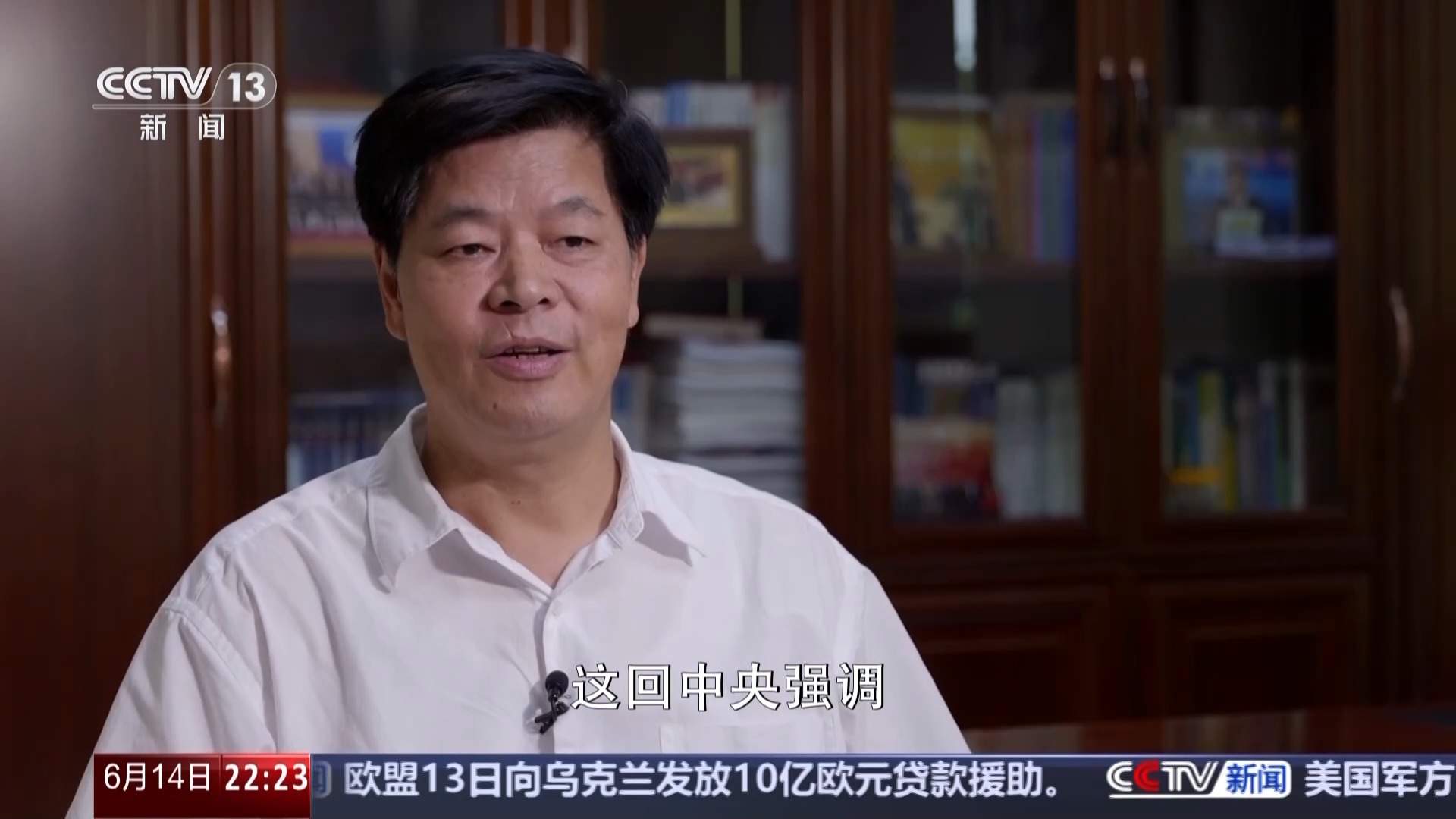 涉及教育、住房等 面向流动人口的公共服务如何完善?