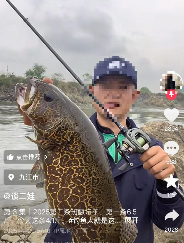 重庆一钓鱼博主溺亡 当地：钓鱼时拖鞋掉落 打捞时发生意外
