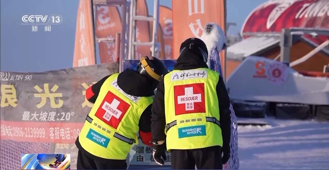 冰雪游火热 “冷资源”催生新职业