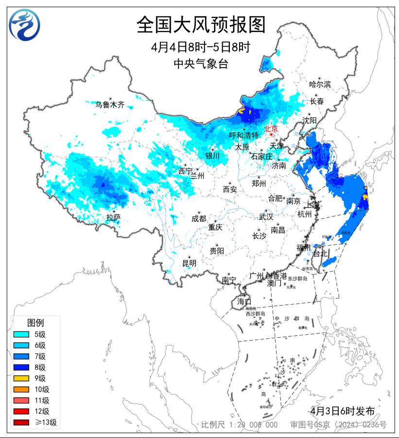 四预警齐发！局地有10级以上雷暴大风 注意防范