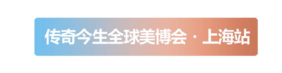 让美绽放 步履不停