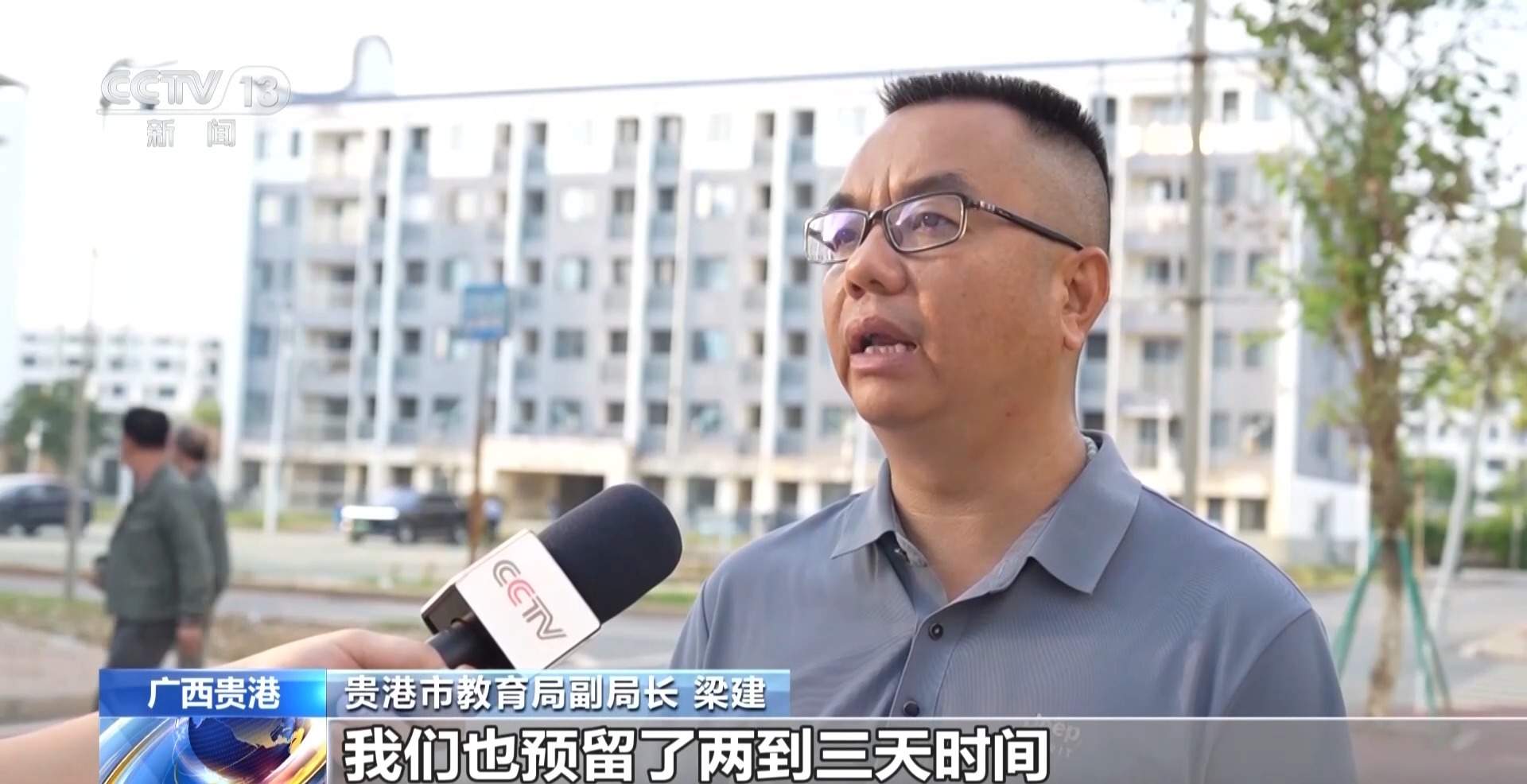 广西贵港181所学校本月底将全部达到开学条件