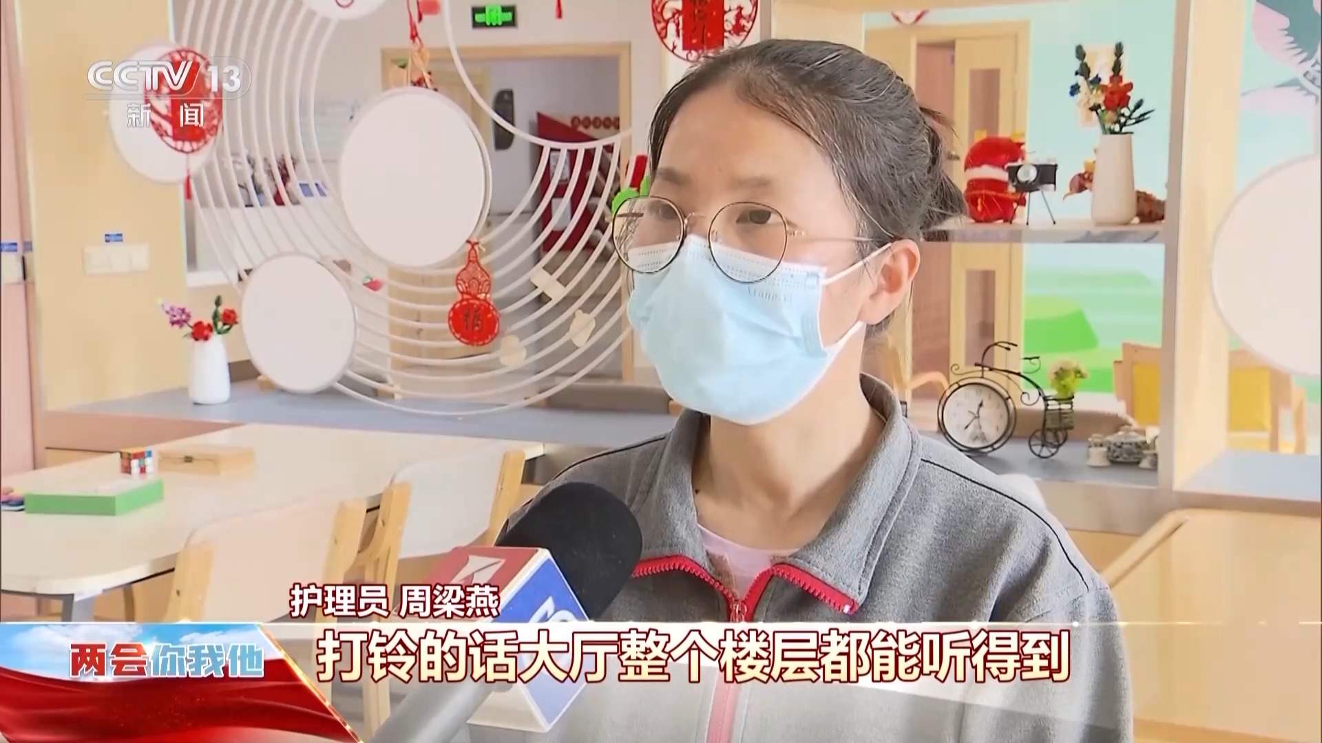 一键提醒配药、智能呼叫……“智慧养老院”引领养老新模式