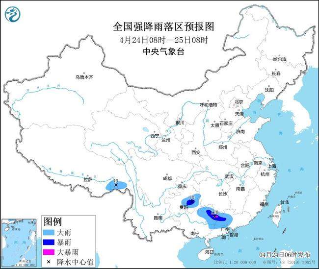 暴雨蓝色预警！广东广西贵州等地部分地区有大到暴雨