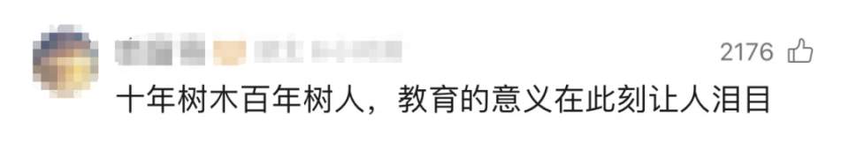 “我们隔着近十年光阴对望”，老师重逢班上那个最调皮的学生，网友看完泪流满面