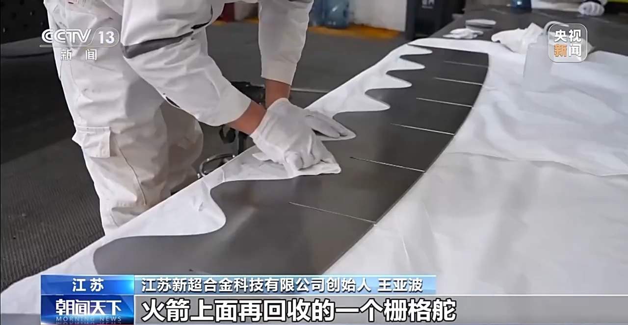 天上星、陆上箭、海上船……商业航天如何“链”动未来