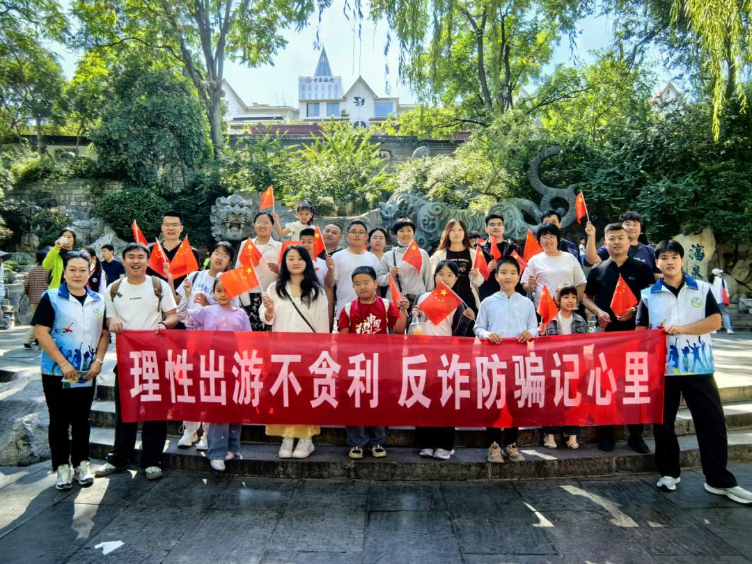 中秋、国庆双节期间,济南文旅志愿服务温暖泉城