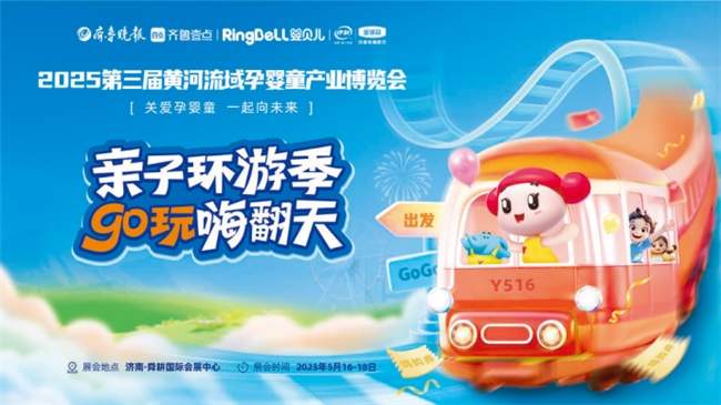 大牌齐聚