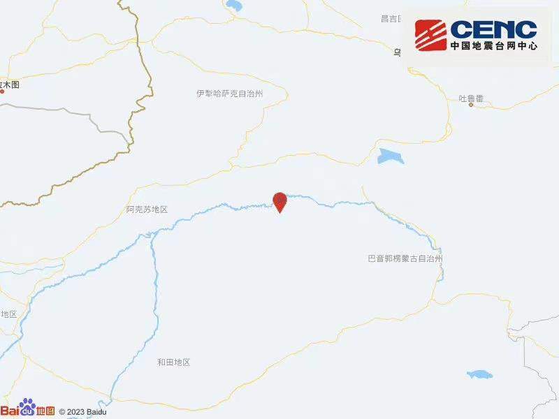 新疆巴音郭楞州尉犁县发生3.2级地震 震源深度17公里