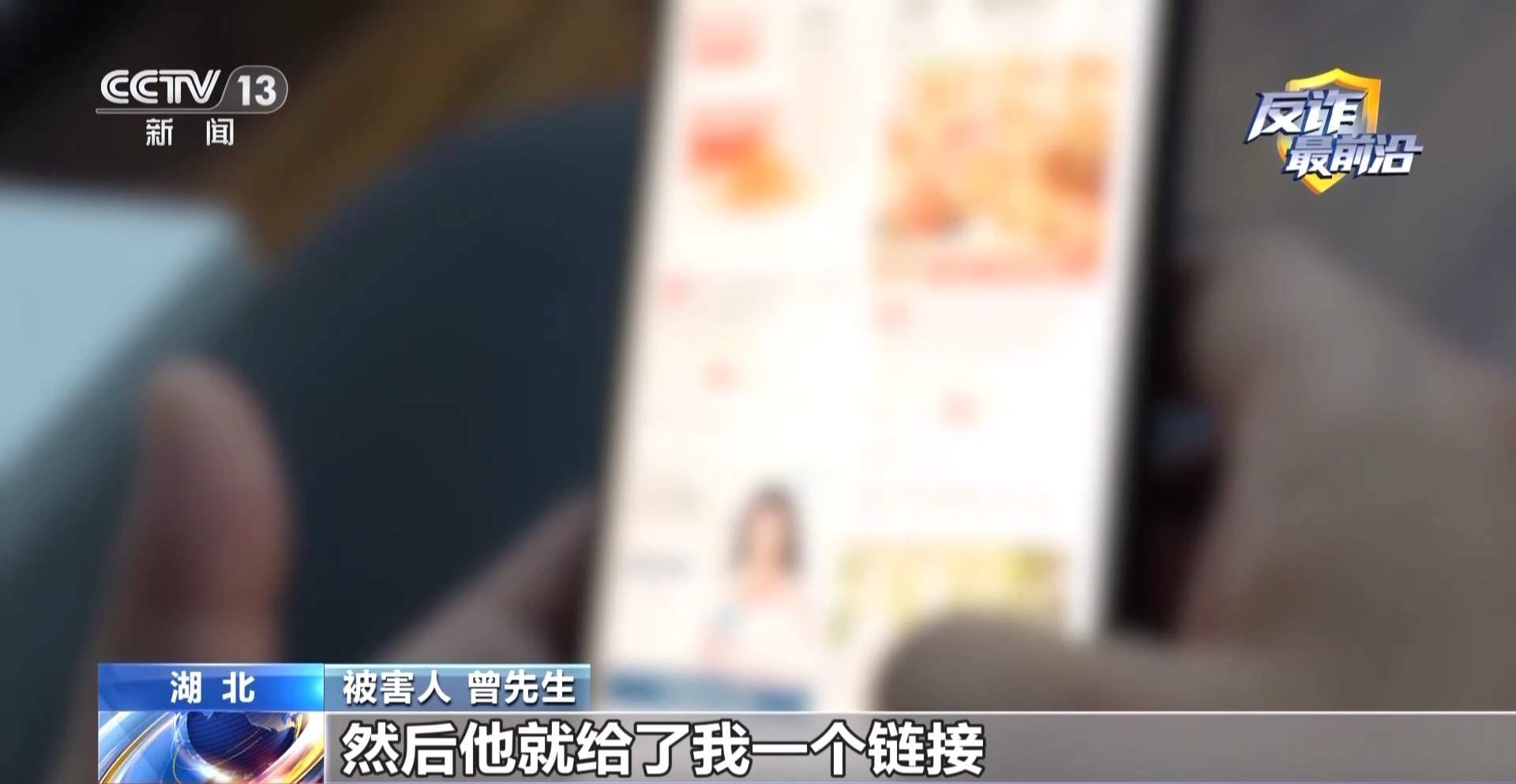 轻信小额返利险被骗走8.5万元 警方公布刷单诈骗套路