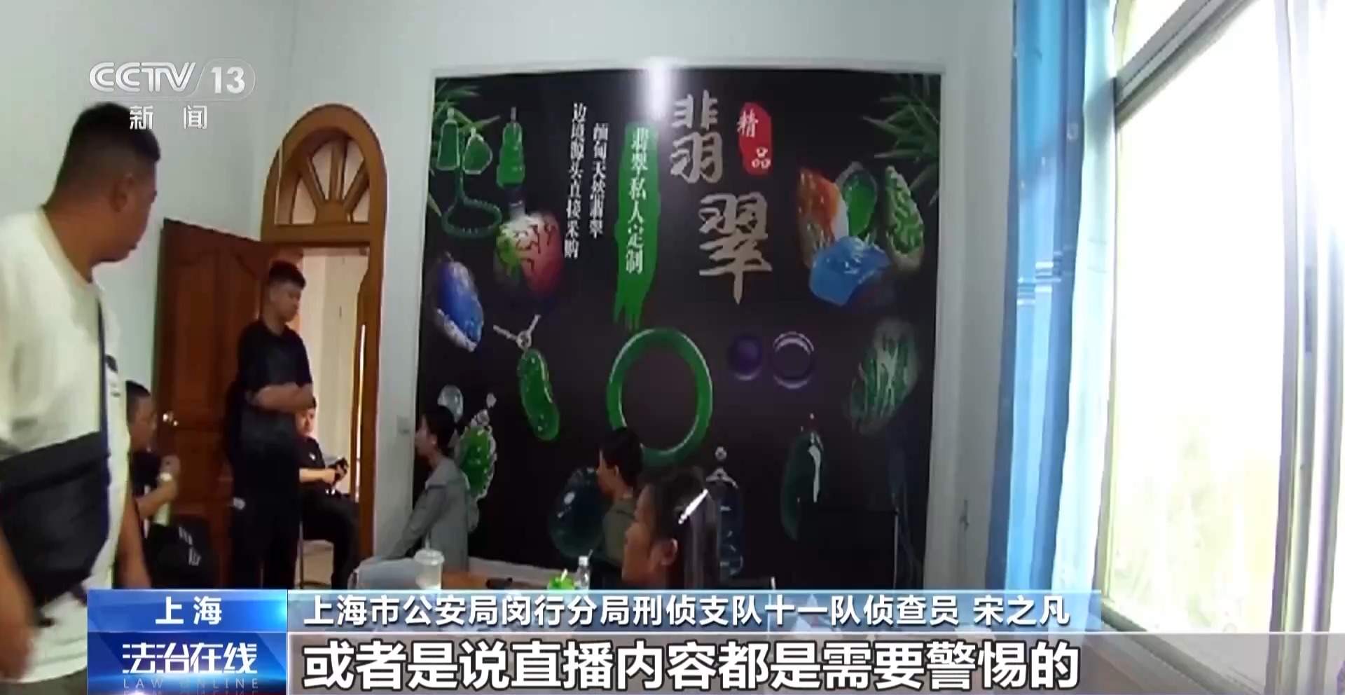 免费送、赚大钱?老汉豪掷百万赌石竟是被安排的剧本