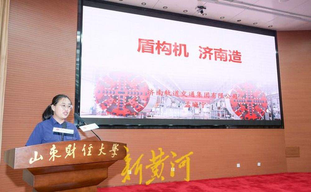 “海右人才驻济高校行”走进山东财经大学