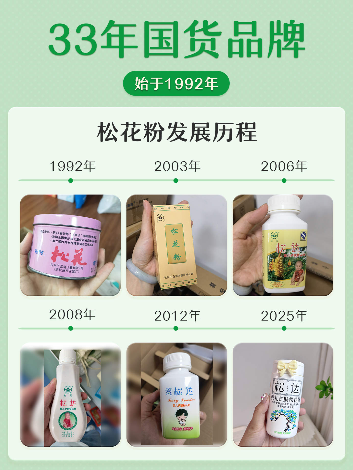 连续十年销量第一，松达松花粉的产业守擂战