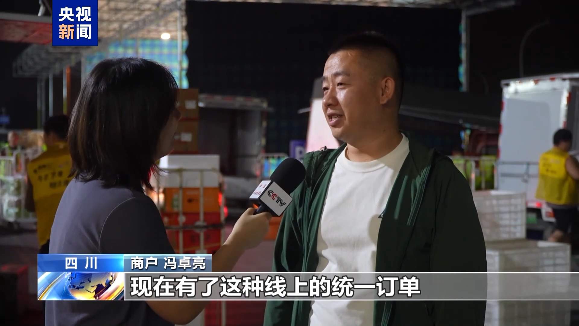 十月还能吃上鲜西瓜？一张物流网让百姓月月吃新瓜