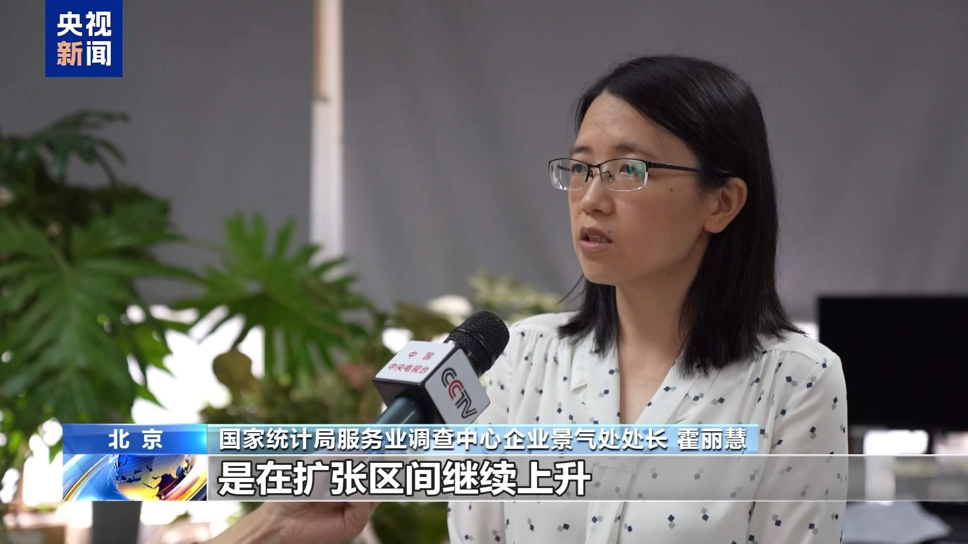 制造业PMI连续两月回升 上半年我国经济运行稳中向好