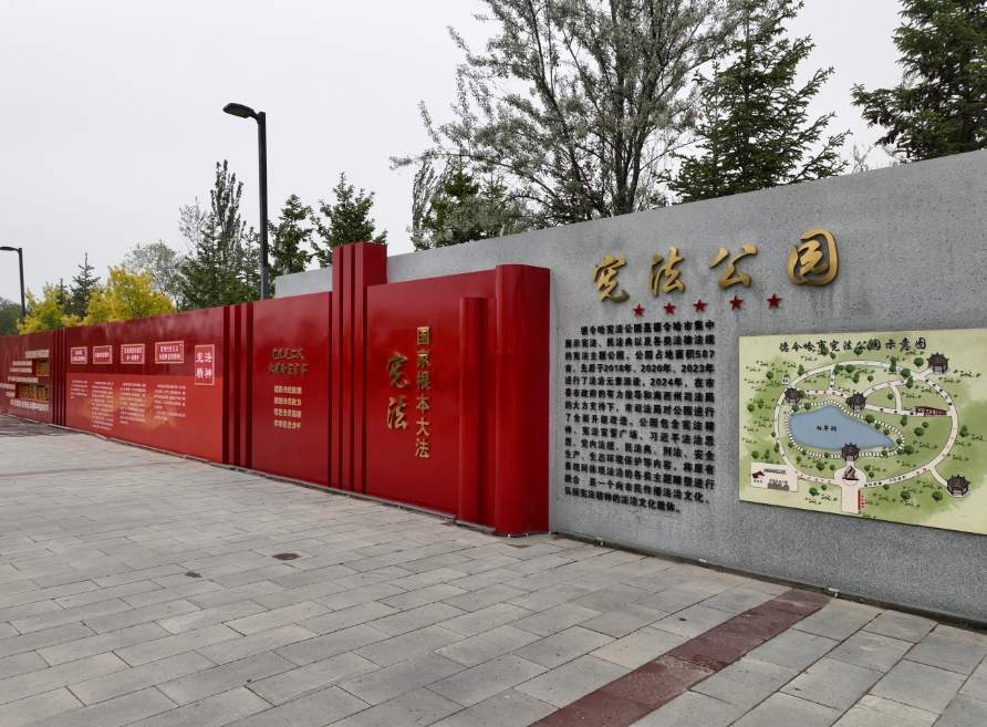 【“法治护航高质量发展”全国重点网络媒体青海行】青海省海西州：指尖上的法治课让普法“活”起来