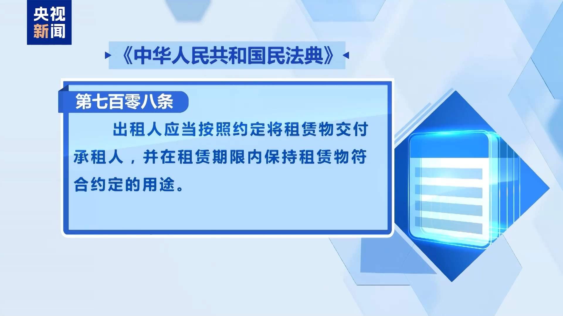 警惕“蘑菇房”、甲醛房与二房东陷阱 租房旺季避坑指南