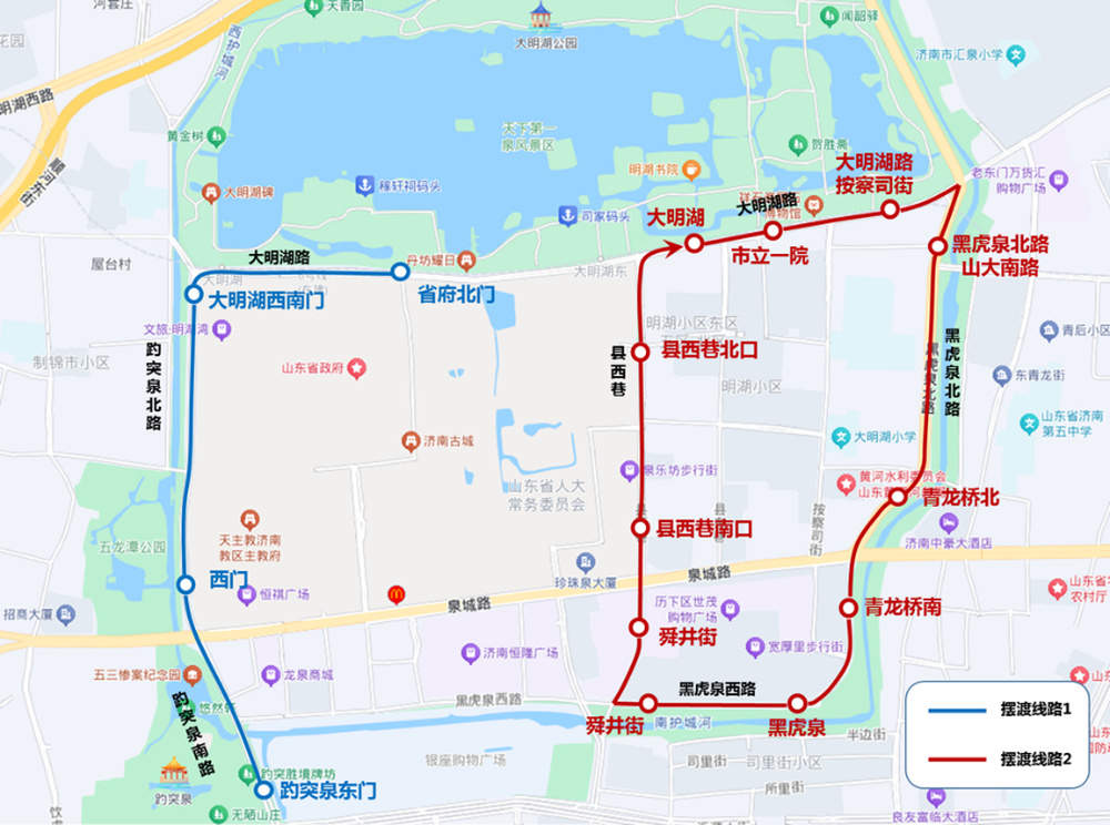 出行注意！春节期间，济南大明湖路周边交通有调整