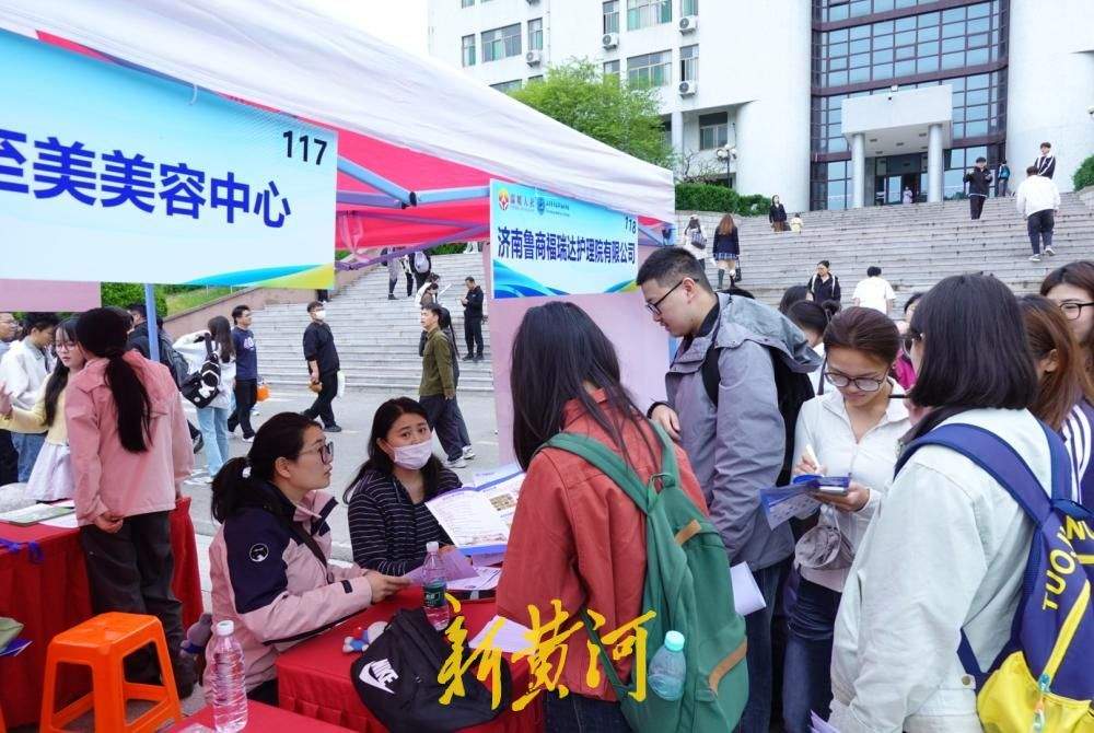 “医”往无前，职等你来！8000+岗位“组团”进山医专