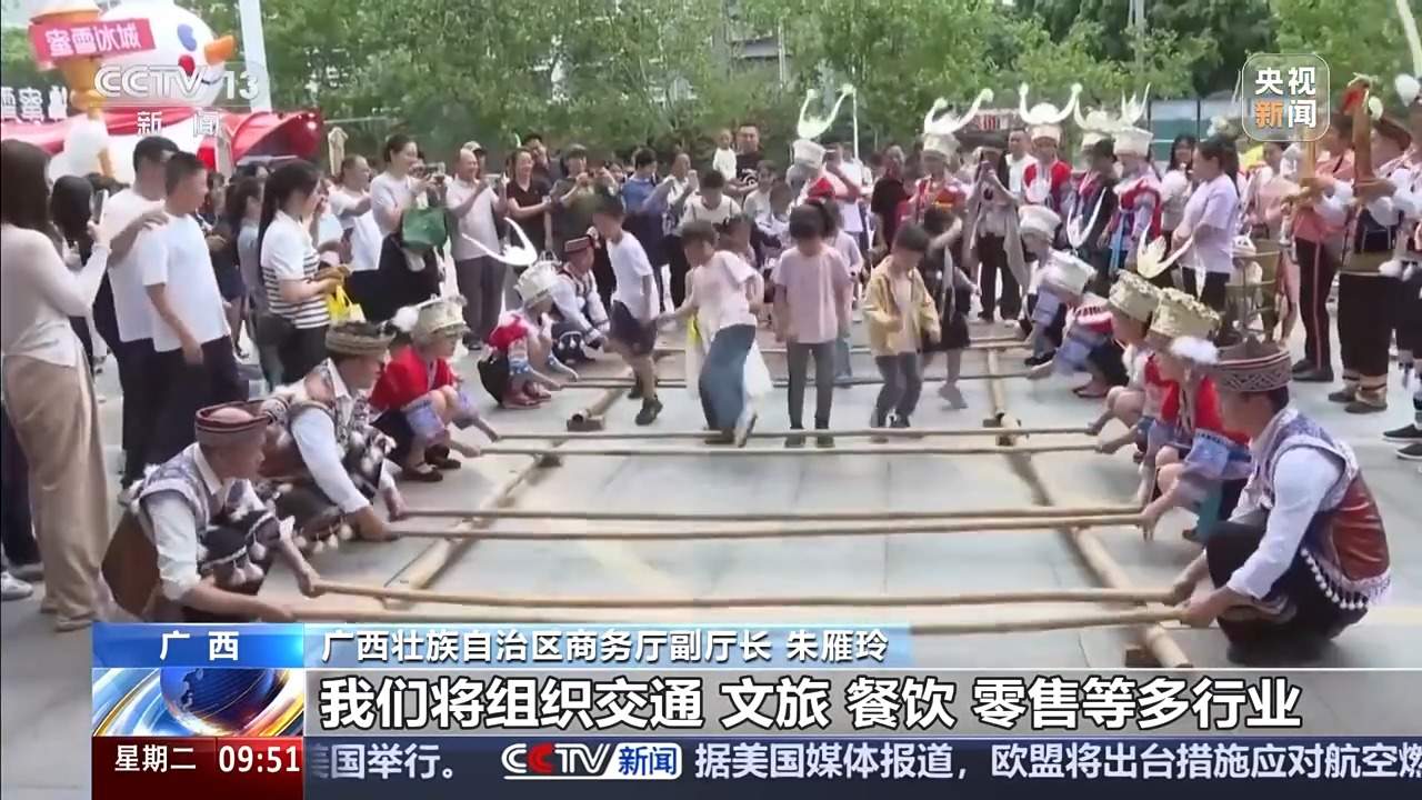 视频丨演唱会门票、车票都能用！小小票根联动激活假日经济