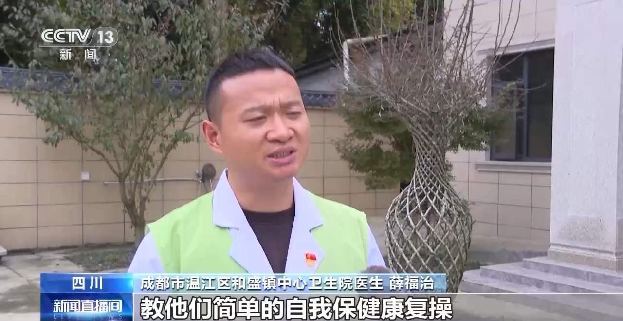 “治病+养老” 我国将大力发展居家和社区医养结合服务