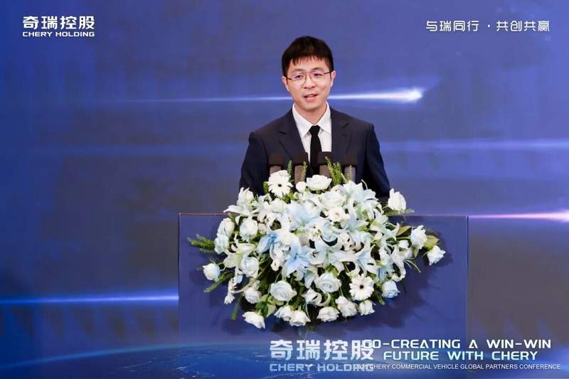 与瑞同行 共创共赢 奇瑞商用车2026全球合作伙伴大会共谋全球化发展新篇章