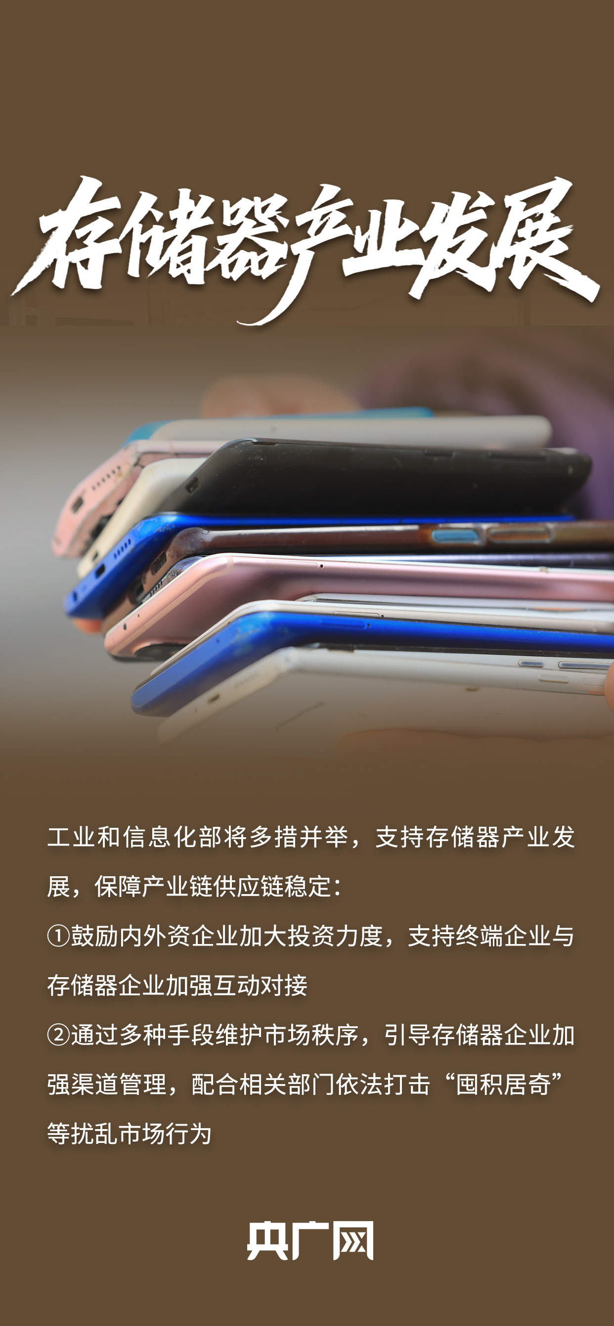 县县通千兆、5G基站近500万！关键词读懂一季度工业和信息化亮眼“成绩单”！