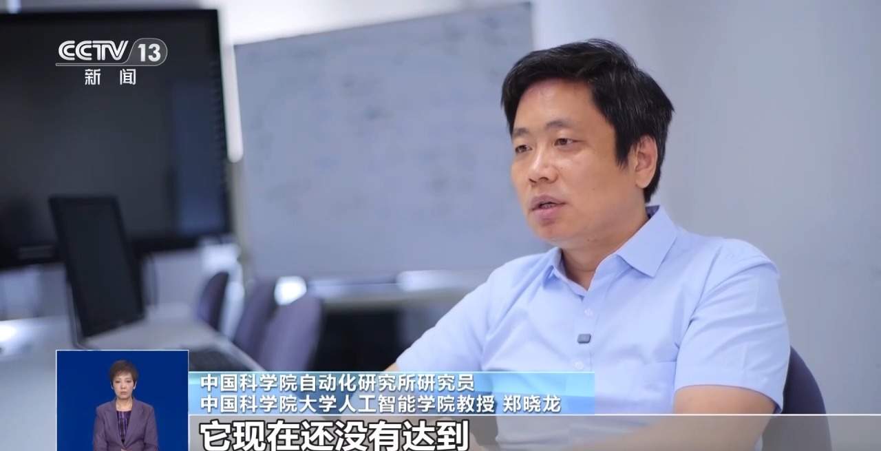 如何避免AI大模型“顺着你说”？专家支招