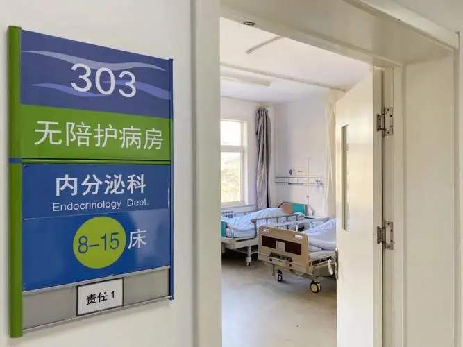 破解陪护难题，“无陪护”病房如何推广？