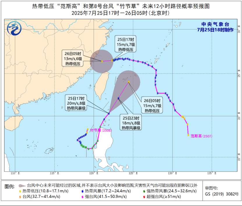 华北东北持续多雨,这些地方需警惕极端降雨致灾