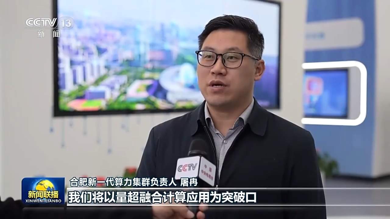 奋力实现“十五五”良好开局丨加快推动科技成果转化 引领未来产业加速发展