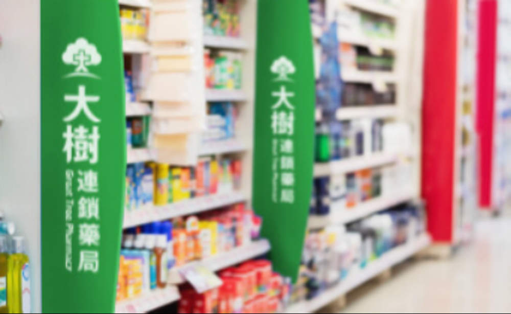 济南医药零售市场再现竞争者：“大树漱玉”啥来头？