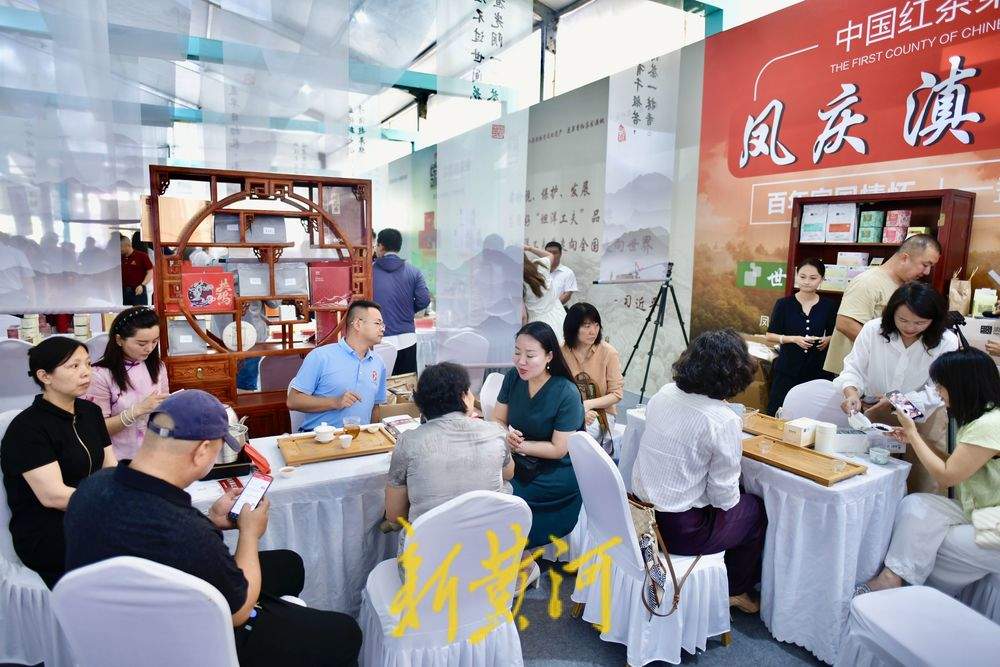 茗聚泉城 茶香天下——中国（济南）第十九届国际茶产业博览会暨第十三届茶文化节盛大开幕