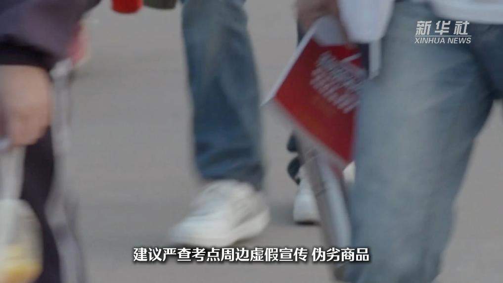 中高考“AI押题”热调查:技术神话还是贩卖焦虑?