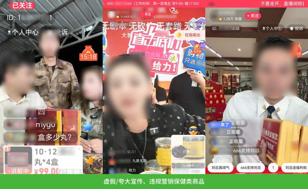 大量用户举报投诉，微信：严厉打击！