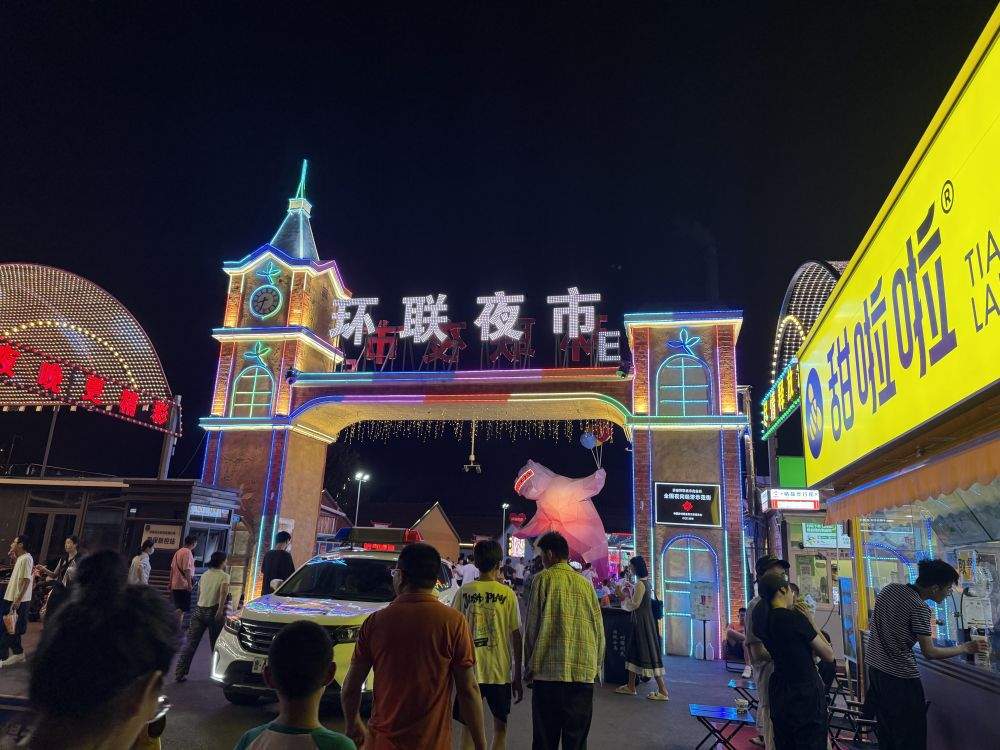 新华社点赞济南夜经济：夜市烟火升腾，绘就便民生活新图景