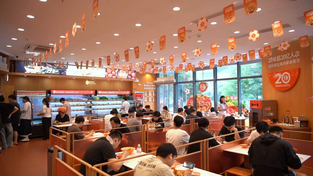 杨国福“找个食界杯搭子”活动收官 拓展观赛消费新场景