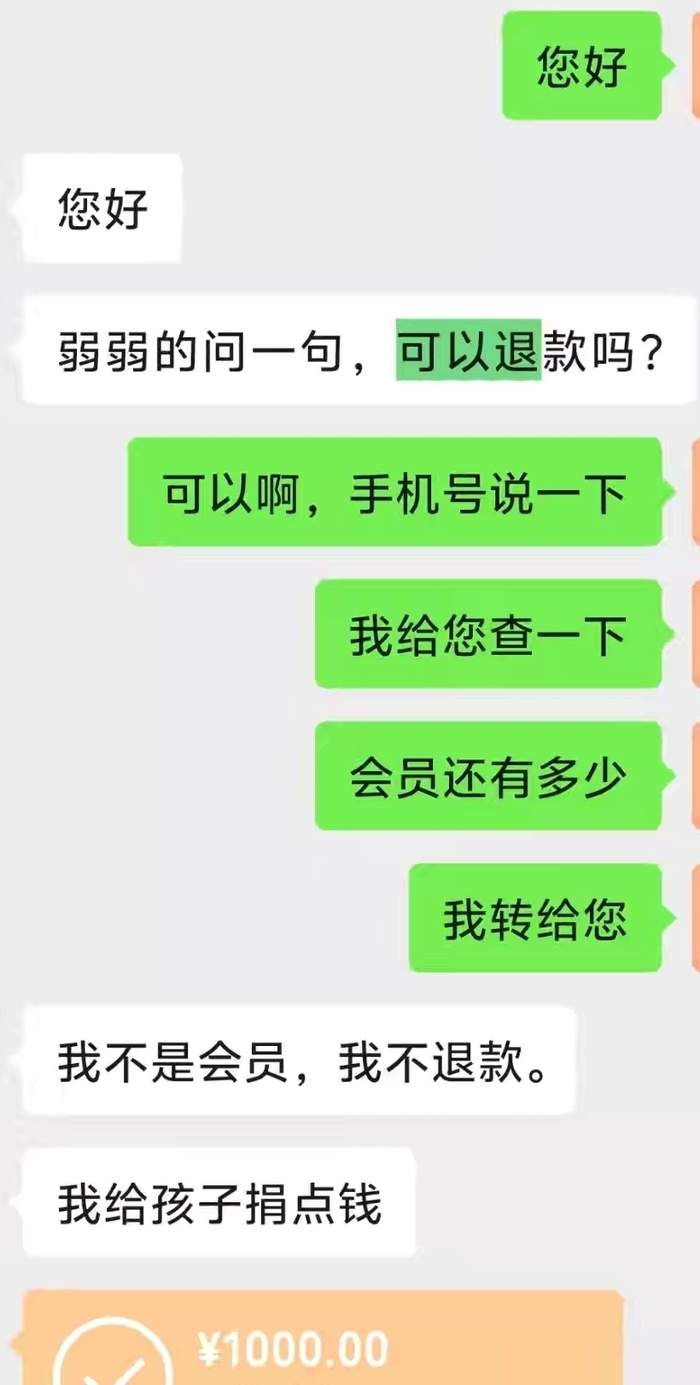 济南一烧肉店主为救子暂停营业，主动退还会员费遭热心网友婉拒