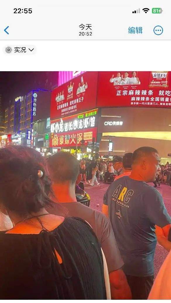 五一广场车祸致8伤 警方通报来了