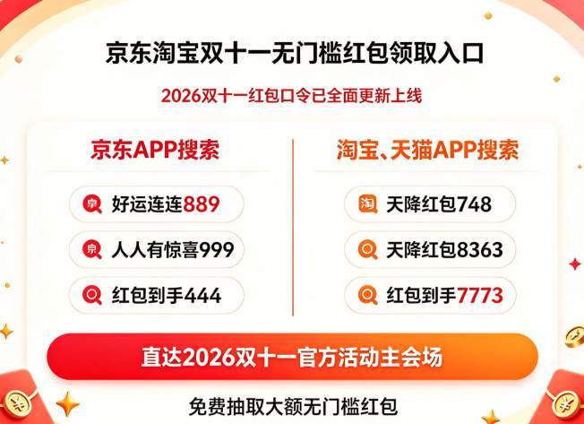 10 月 20 日晚 8 点！苹果华为小米数码全线降价，15% 国补红包换新多重叠加