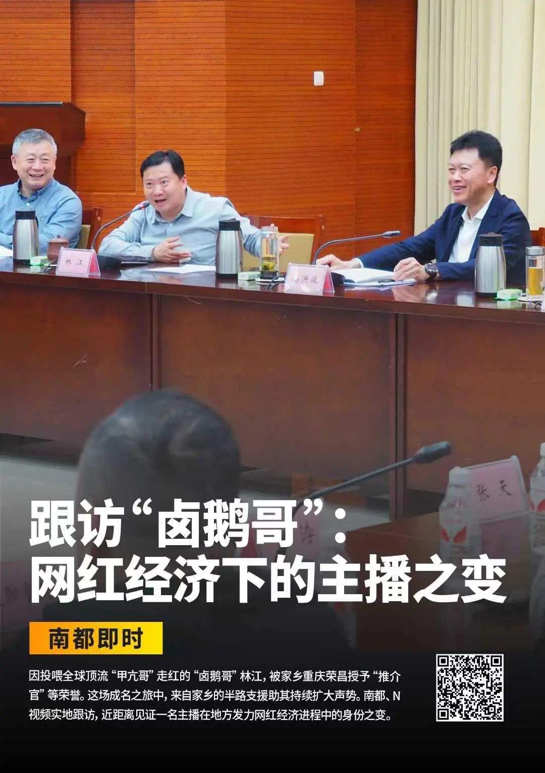 区委书记“带头下馆子”，吃了1100元！当地回应
