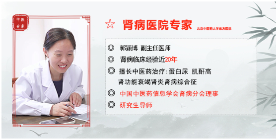 郭颖博医生：不想肾脏被毁掉，这四种蔬菜，宁愿坏了也别多吃