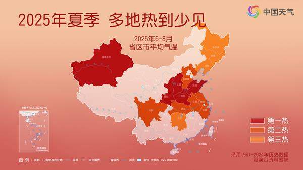 今年夏季雨水少，秋季却下到“涝”？背后原因揭晓
