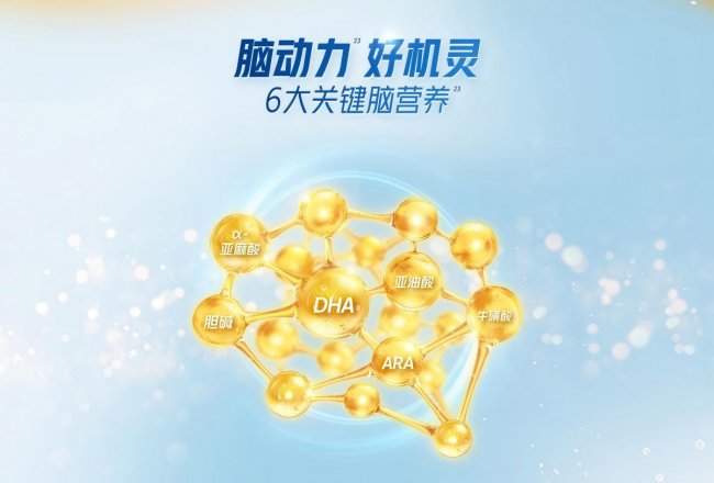 宝宝肠胃娇嫩怎么选？这份好消化易吸收奶粉选购指南请收好