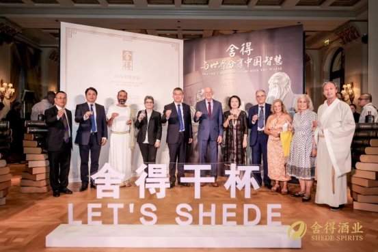 郭广昌的“舍得”，与舍得的“复兴”