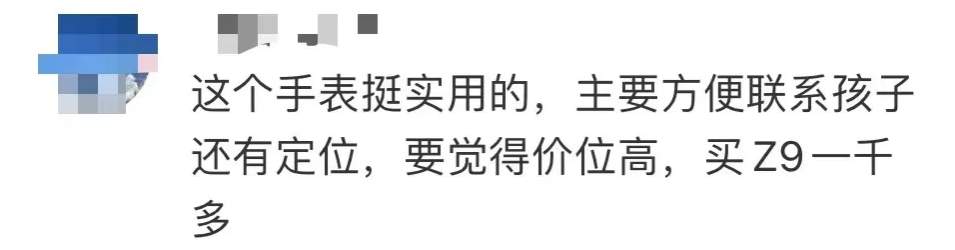 火爆!卖到2299元!知名品牌上新仅10多天,大批小学生家长被娃缠着买它:感觉被“绑架”了,又贵又占时间