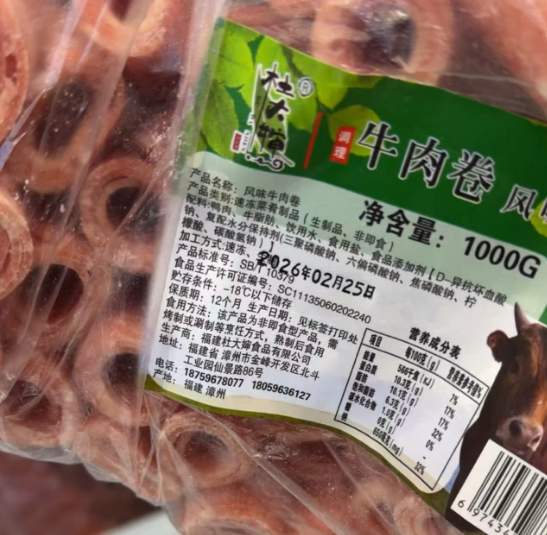 食材以次充好 多地“刘文祥麻辣烫”门店被查！